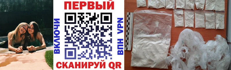 АМФЕТАМИН Розовый  Азов 