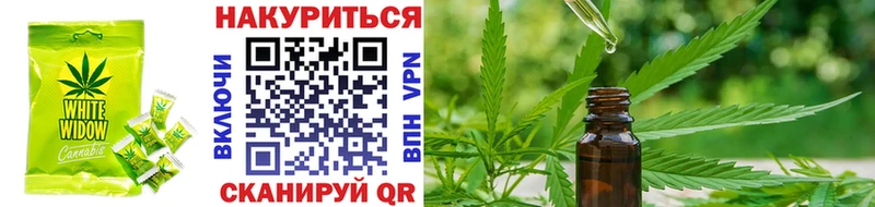 продажа наркотиков  Азов  Еда ТГК марихуана 