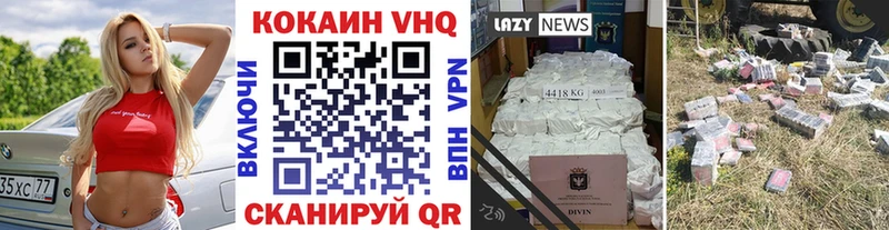 КОКАИН Боливия  Азов 