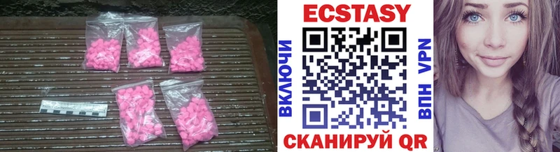 дарнет шоп  кракен ТОР  Экстази 280 MDMA  Азов 