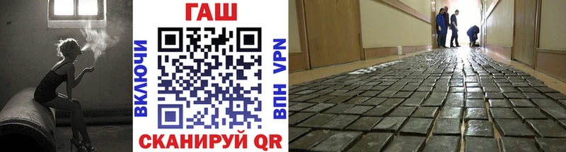 мега рабочий сайт Азов Гашиш hashish