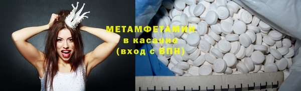 первитин Наволоки