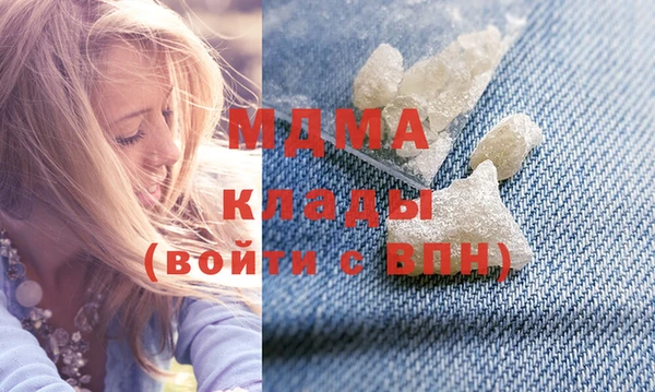 мефедрон мука Алексеевка