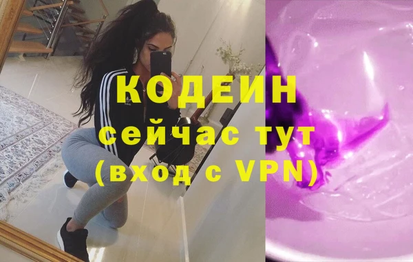первитин Наволоки