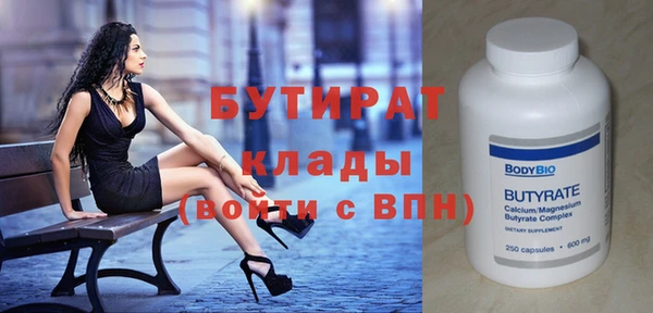 гидропоника Алексин