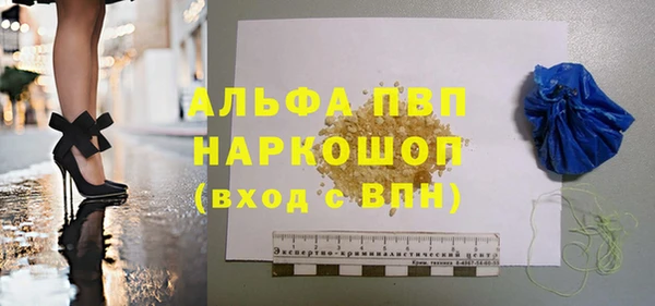 прущая мука Навашино