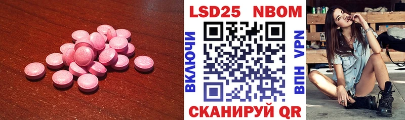 ЛСД экстази кислота  купить наркотики цена  Азов 