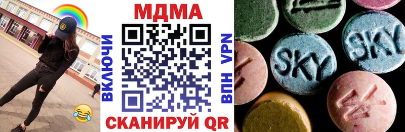 МДМА VHQ  hydra вход  Азов 