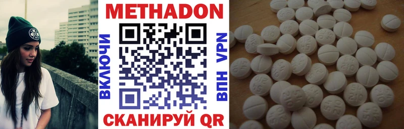 KRAKEN как зайти  Азов  Метадон белоснежный 