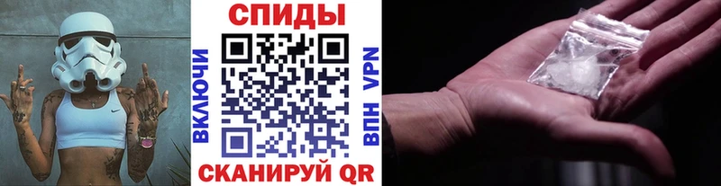 Первитин витя  Азов 