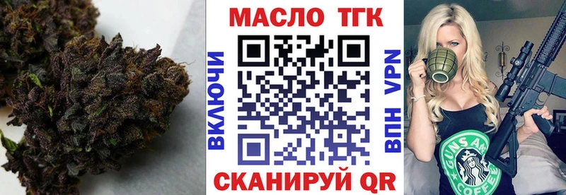 Дистиллят ТГК жижа  Азов 
