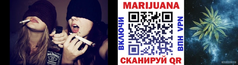 Конопля план Азов